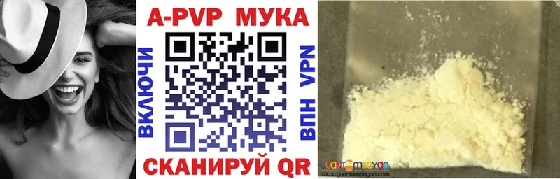 как найти наркотики  Касли  A-PVP кристаллы 