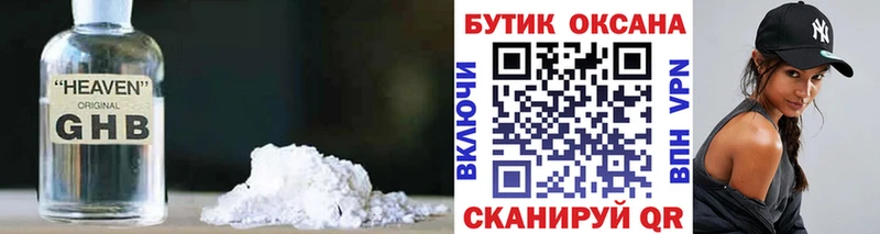 мега ссылки  Касли  БУТИРАТ бутик 