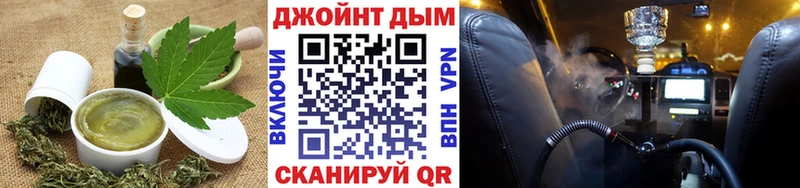 Еда ТГК конопля  Касли 