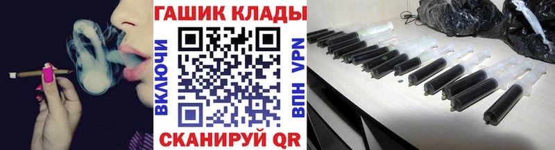 Гашиш Premium  даркнет сайт  Касли 