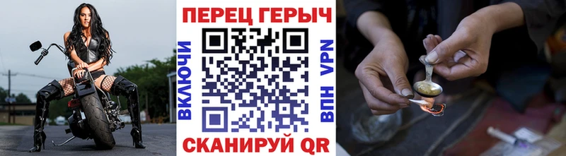ГЕРОИН Heroin  Касли 