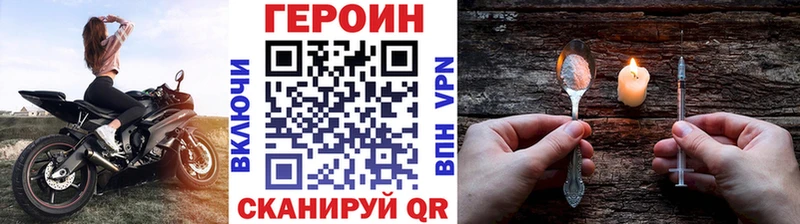 ГЕРОИН Афган Касли