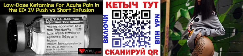Кетамин VHQ Касли