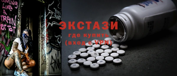 MDMA Саяногорск