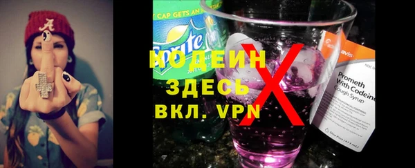 мескалин Абаза