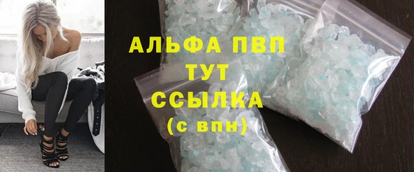 MDMA Саяногорск