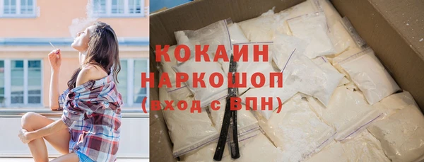 MDMA Саяногорск