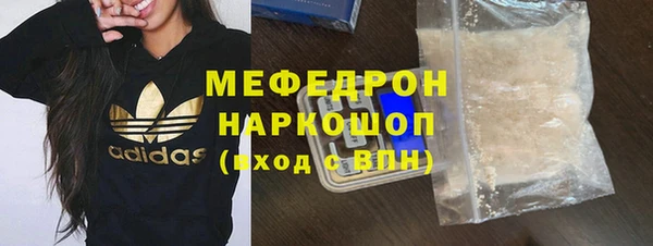 амфетамин Сафоново