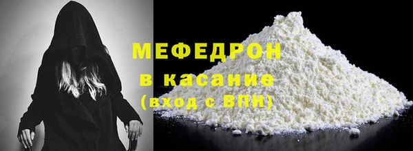 мескалин Абаза