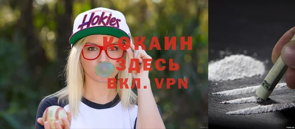 амфетамин Сафоново