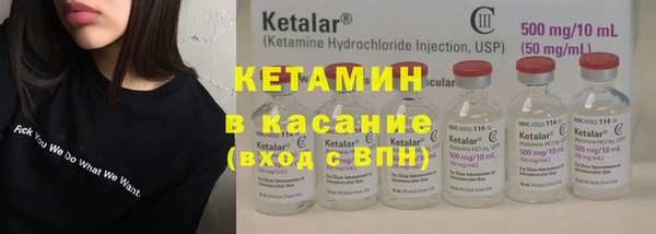 MDMA Саяногорск