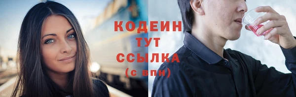 MDMA Саяногорск