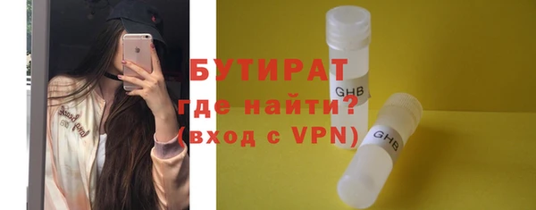 марихуана Абинск