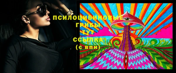 мескалин Абаза