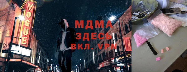амфетамин Сафоново