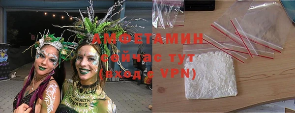 мескалин Абаза