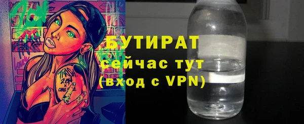 мескалин Абаза