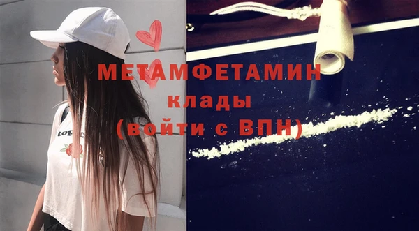 мескалин Абаза