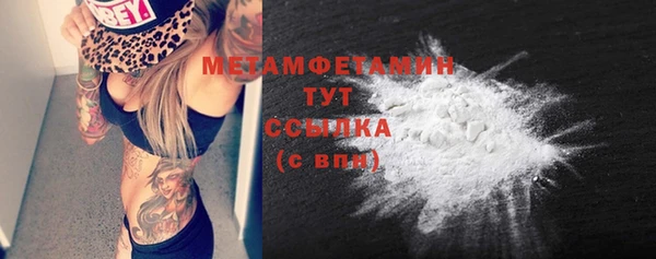 мескалин Абаза