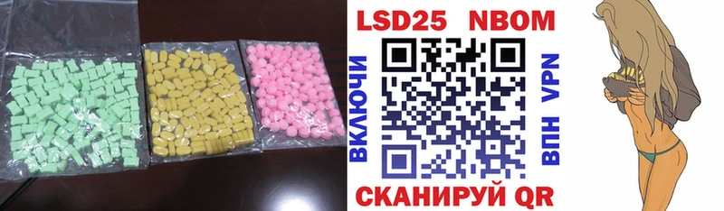 ЛСД экстази ecstasy  Касли 