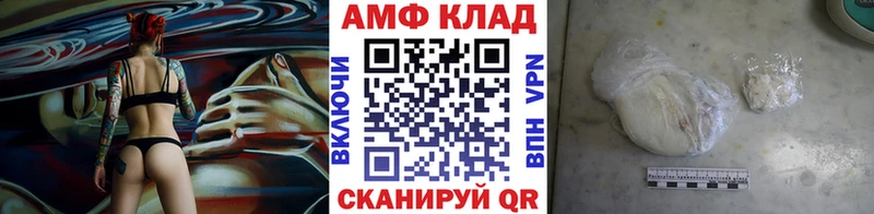 Первитин винт  Касли 