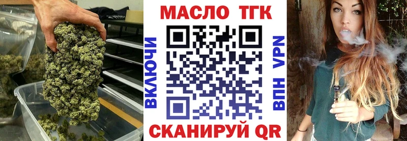 ТГК гашишное масло  Касли 