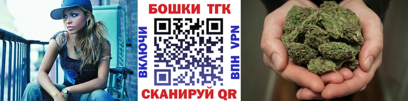 Шишки марихуана конопля Касли